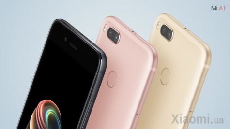 Смартфон Xiaomi Mi A1 4/64  Gb Gold EU/CE