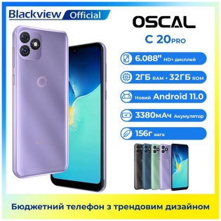 Смартфон Oscal C20 Pro 2/32GB Dual Sim Purple