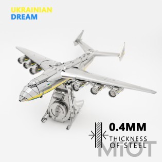 Модель літака АН-225 Мрія АНТОНОВ зібрана Ukrainian Dream Metal-Time MT001/READY