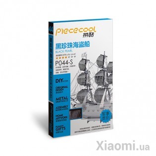 Коллекционная модель PIECECOOL BLACK PEARL SILVER P044-S
