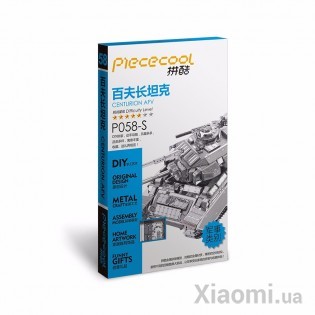 Коллекционная модель PIECECOOL CENTURION AFV SILVER P058-S