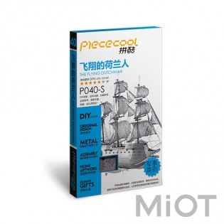 Колекційна модель PIECECOOL THE FLYING DUTCHMAN SILVER P040-S