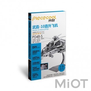 Колекційна модель PIECECOOL WUZHI-10 HELICOPTER SILVER P048-S