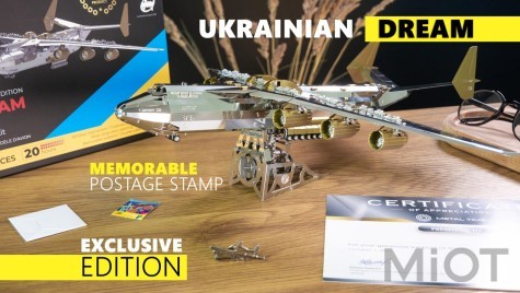 Модель зібрана МРІЯ АН-225 Ексклюзивна версія Ukrainian Dream Metal-Time MT001EE/READY