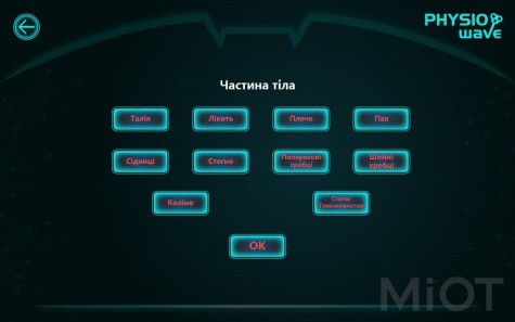 Магнитотерапевтическое устройство 6 Тесла Physio Magneto Dermasha