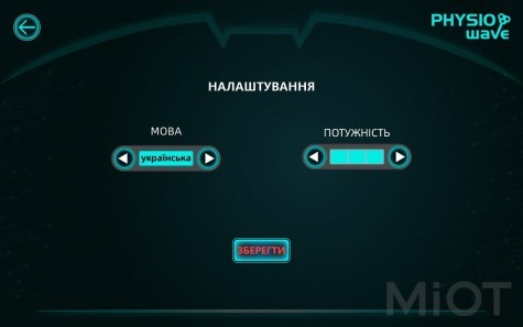 Магнитотерапевтическое устройство 6 Тесла Physio Magneto Dermasha