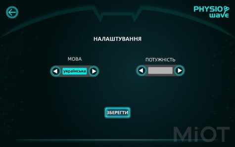 Магнитотерапевтическое устройство 6 Тесла Physio Magneto Dermasha