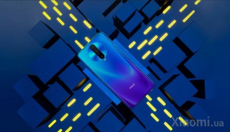 Смартфон Xiaomi Pocophone X2 6/128Gb Atlantis Blue EU/CE