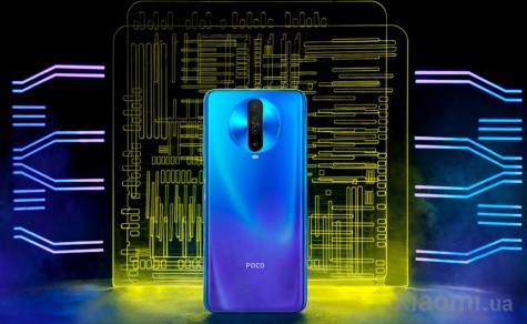 Смартфон Xiaomi Pocophone X2 8/256Gb Atlantis Blue EU/CE