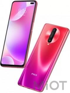 Смартфон Xiaomi Pocophone X2 6/64Gb Phoenix Red EU/CE