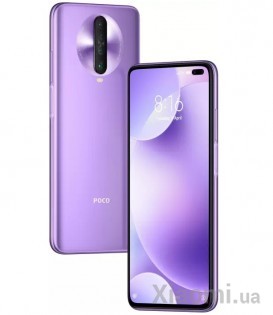 Смартфон Xiaomi Pocophone X2 6/64Gb Matrix Purple EU/CE