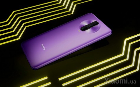 Смартфон Xiaomi Pocophone X2 6/64Gb Matrix Purple EU/CE