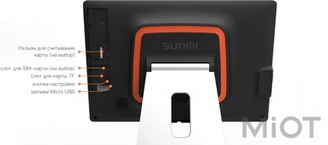 POS термінал Xiaomi SunMi D1