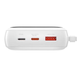 Універсальна батарея Baseus Qpow PPQD-I02 20000 мАг 22.5ВТ USB TYPE-C (Білий)