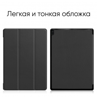 Premium для Lenovo TAB E10 TB-X104F 2019 10.1&`34; с защитной пленкой и салфеткой Black