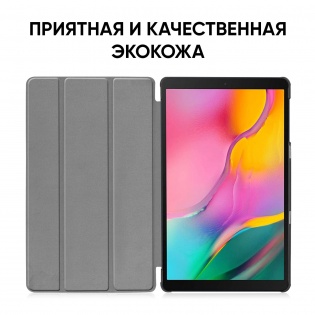 Premium для Samsung Galaxy Tab A 10.1&`34; (SM-T510 / SM-T515) 2019 NEW с защитной пленкой и салфеткой Black