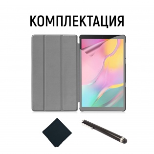 Premium для Samsung Galaxy Tab A 10.1&`34; (SM-T510 / SM-T515) 2019 NEW с защитной пленкой и салфеткой Black