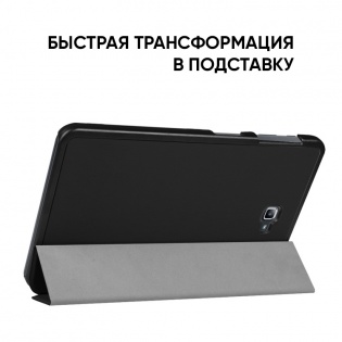 Premium для Samsung Galaxy Tab A 10.1&`34; (SM-T585) с защитной пленкой и салфеткой Black