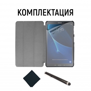 Premium для Samsung Galaxy Tab A 10.1&`34; (SM-T585) с защитной пленкой и салфеткой Black