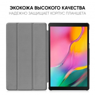 Premium для Samsung Galaxy Tab S5E (SM-T720 / SM-T725) 10.5&`34; с защитной пленкой и салфеткой Black