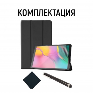 Premium для Samsung Galaxy Tab S5E (SM-T720 / SM-T725) 10.5&`34; с защитной пленкой и салфеткой Black