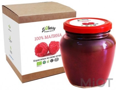 Малинова паста 550 г
