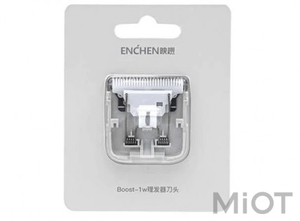 Змінні ножі для машинки для стрижки Xiaomi Enchen Boost White