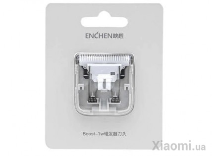 Сменные ножи для машинки для стрижки Xiaomi Enchen Boost White