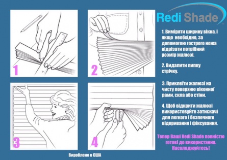 Шторы-плиссе Redi Shade Light Filtering Natural 91x182 см Каппучино
