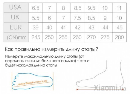 Кроссовки Xiaomi Runmi 90 leather shoes White 42