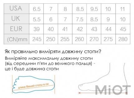 Кросівки Xiaomi Runmi 90 leather shoes White 42