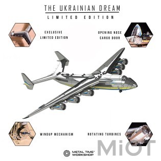 Літак АН-225 Мрія АНТОНОВ лімітована версія Ukrainian Dream Metal-Time MT001