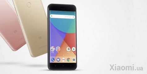 Смартфон Xiaomi Mi A1 4/32  Gb Rose Gold