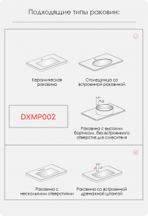 Смеситель для раковины с выдвижным изливом Xiaomi DIIIB (DXMP002)
