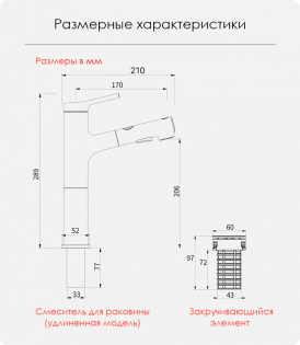 Смеситель для раковины с выдвижным изливом Xiaomi DIIIB (DXMP004)