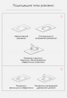 Смеситель для раковины с выдвижным изливом Xiaomi DIIIB (DXMP004)