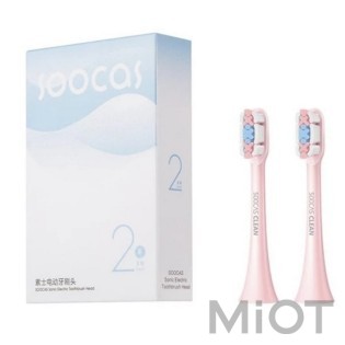 Набор насадок для зубных щеток Xiaomi Soocas Sonic Clean Brush Head for X1 / X3 / X5 Pink (2pcs) (3011442)