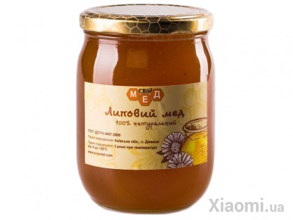 Липовый мед SUNFLUA 250 г