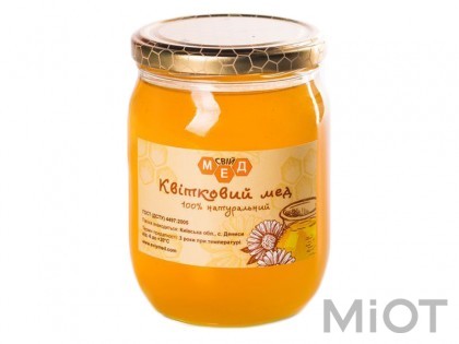 Квітковий мед SUNFLUA 250 г