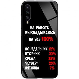TPU + Glass чохол ForFun для Xiaomi Mi A3 (CC9e) На роботі (109140)