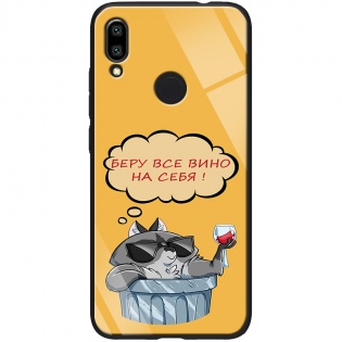 TPU+Glass чехол ForFun для Xiaomi Redmi Note 7 / Note 7 Pro / Note 7s Вино (109181)