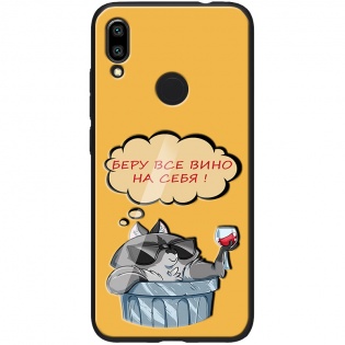 TPU+PC чохол ForFun для Xiaomi Redmi 7 Вино (109239)