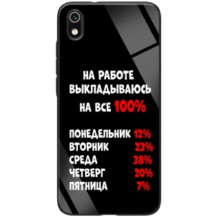 TPU + PC чохол ForFun для Xiaomi Redmi 7A На роботі (109253)