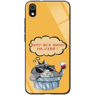 TPU+PC чохол ForFun для Xiaomi Redmi 7A Вино (109250)