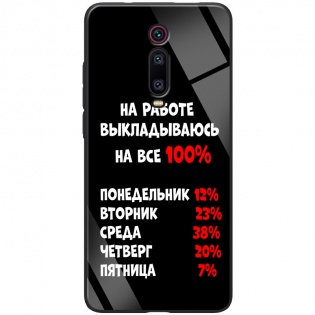 TPU + PC чохол ForFun для Xiaomi Redmi K20 / K20 Pro / Mi9T / Mi9T Pro На роботі (109264)