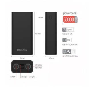 Универсальная мобильная батарея ColorWay Lamp 30000mAh Black (CW-PB300LPB3BK-F)