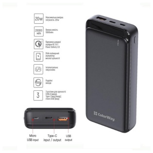 Універсальна мобільна батарея ColorWay Slim 20000mAh Black (CW-PB200LPG3BK-PD)