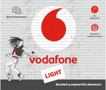 Стартовий пакет МТС "Vodafone Light"