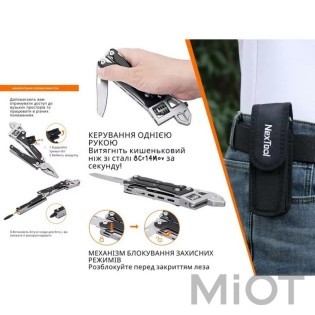 Плоскогубці з розвідним ключем Xiaomi Nextool W4 (NE20362A)