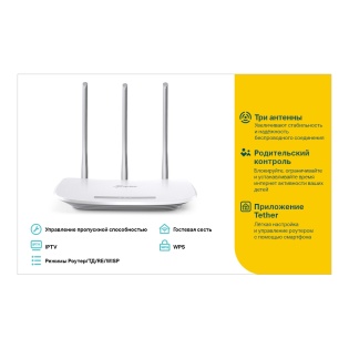Wi-Fi роутер TP-Link TL-WR845N (Бiлий)